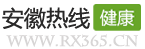 君在安徽